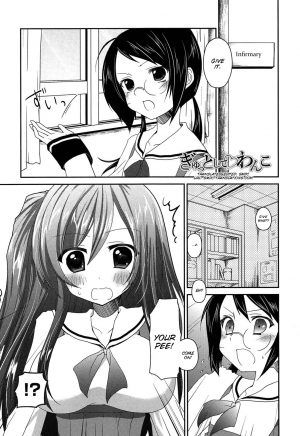 [Amanagi Seiji] Kiss Shite Sawatte Motto Shite [English] [SMDC] - Page 131