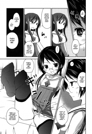 [Amanagi Seiji] Kiss Shite Sawatte Motto Shite [English] [SMDC] - Page 137