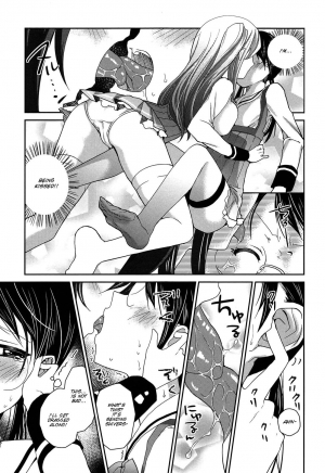 [Amanagi Seiji] Kiss Shite Sawatte Motto Shite [English] [SMDC] - Page 139
