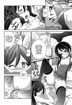 [Amanagi Seiji] Kiss Shite Sawatte Motto Shite [English] [SMDC] - Page 142