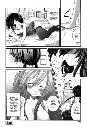 [Amanagi Seiji] Kiss Shite Sawatte Motto Shite [English] [SMDC] - Page 150