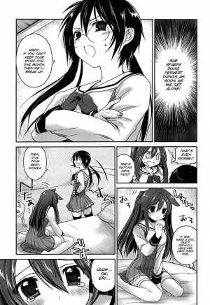 [Amanagi Seiji] Kiss Shite Sawatte Motto Shite [English] [SMDC] - Page 153
