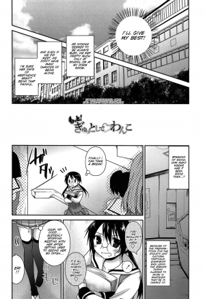 [Amanagi Seiji] Kiss Shite Sawatte Motto Shite [English] [SMDC] - Page 154