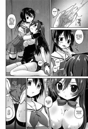[Amanagi Seiji] Kiss Shite Sawatte Motto Shite [English] [SMDC] - Page 164