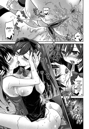 [Amanagi Seiji] Kiss Shite Sawatte Motto Shite [English] [SMDC] - Page 169