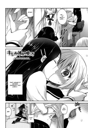 [Amanagi Seiji] Kiss Shite Sawatte Motto Shite [English] [SMDC] - Page 172