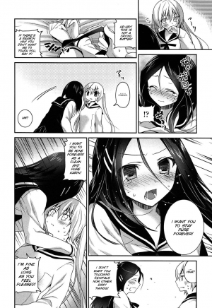 [Amanagi Seiji] Kiss Shite Sawatte Motto Shite [English] [SMDC] - Page 180