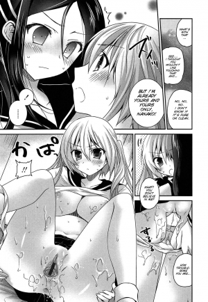 [Amanagi Seiji] Kiss Shite Sawatte Motto Shite [English] [SMDC] - Page 181