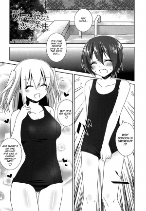 [Amanagi Seiji] Kiss Shite Sawatte Motto Shite [English] [SMDC] - Page 191