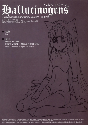 (C81) [Moe Shoujo Ryouiki, WHITE DATURA (RA)] Hallucinogens [English] =LWB= - Page 3