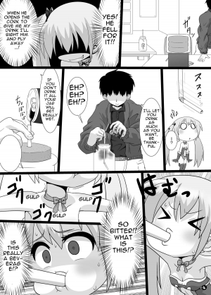 [Circle Ao Kurage (Ao Kurage)] Ma, Mazoku wa Toilet toka Ikanaishi!! | D-Demons Don't use the Bathroom!! [English] [Digital] - Page 8