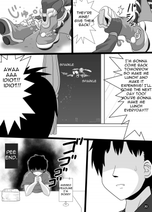 [Circle Ao Kurage (Ao Kurage)] Ma, Mazoku wa Toilet toka Ikanaishi!! | D-Demons Don't use the Bathroom!! [English] [Digital] - Page 36