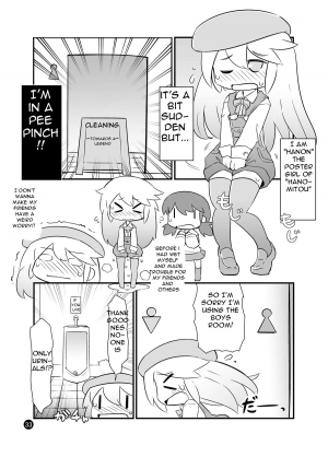 [Circle Ao Kurage (Ao Kurage)] Ma, Mazoku wa Toilet toka Ikanaishi!! | D-Demons Don't use the Bathroom!! [English] [Digital] - Page 37