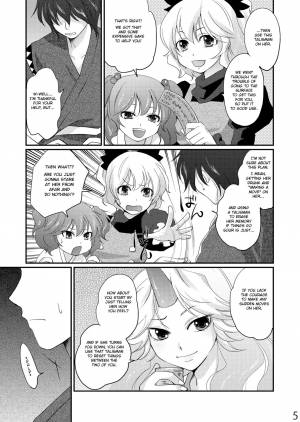 (C81) [Four Leaves Clover (Yotsuba Yuiko)] Opparusui (Touhou Project) [English] - Page 6