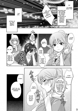 (C81) [Four Leaves Clover (Yotsuba Yuiko)] Opparusui (Touhou Project) [English] - Page 10