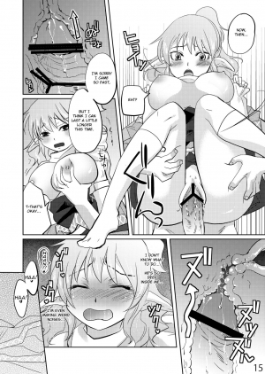 (C81) [Four Leaves Clover (Yotsuba Yuiko)] Opparusui (Touhou Project) [English] - Page 16