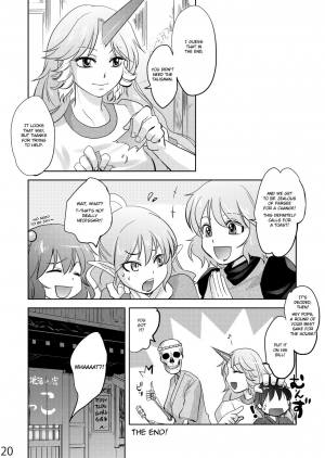 (C81) [Four Leaves Clover (Yotsuba Yuiko)] Opparusui (Touhou Project) [English] - Page 21