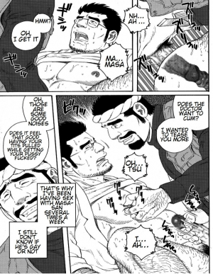[Tagame Gengoroh] Inaka Isha | Country Doctor (Inaka Isha/Pochi) [English] - Page 8
