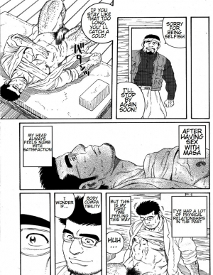 [Tagame Gengoroh] Inaka Isha | Country Doctor (Inaka Isha/Pochi) [English] - Page 10