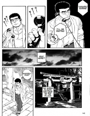[Tagame Gengoroh] Inaka Isha | Country Doctor (Inaka Isha/Pochi) [English] - Page 13
