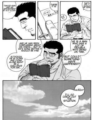 [Tagame Gengoroh] Inaka Isha | Country Doctor (Inaka Isha/Pochi) [English] - Page 23