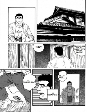 [Tagame Gengoroh] Inaka Isha | Country Doctor (Inaka Isha/Pochi) [English] - Page 24