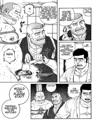 [Tagame Gengoroh] Inaka Isha | Country Doctor (Inaka Isha/Pochi) [English] - Page 26