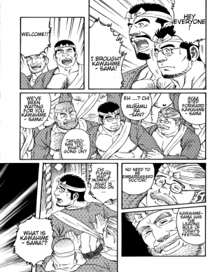 [Tagame Gengoroh] Inaka Isha | Country Doctor (Inaka Isha/Pochi) [English] - Page 38