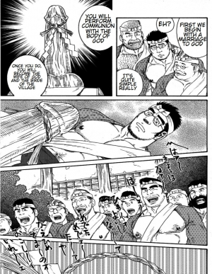 [Tagame Gengoroh] Inaka Isha | Country Doctor (Inaka Isha/Pochi) [English] - Page 44