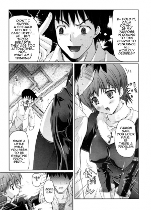 [Mizuho Nanase] Divine Cure [english] - Page 6