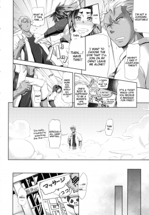 [Kurokoshi You] in Suru? [English] {doujin-moe.us} - Page 129