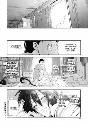 [Kurokoshi You] in Suru? [English] {doujin-moe.us} - Page 221