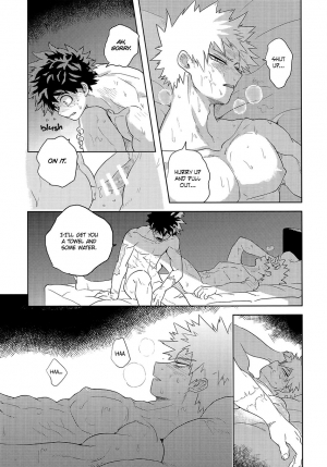 (Douyara Deban no Youda! 17) [Hokoushayou Shingou (Cai)] Hakuri | Stripped (Boku no Hero Academia) [English] [Team Katsudon] - Page 10