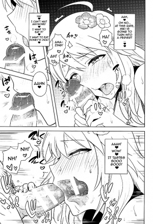 (C89) [PLANT (Tsurui)] Oshiete MY HONEY 2 Kouhen (THE IDOLM@STER) [English] {doujin-moe.us} - Page 11