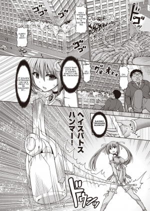 [Hashimura Aoki] Mahou Shoujo Mizuki (COMIC AUN 2018-11) [English] [Dddazed] [Digital] - Page 3