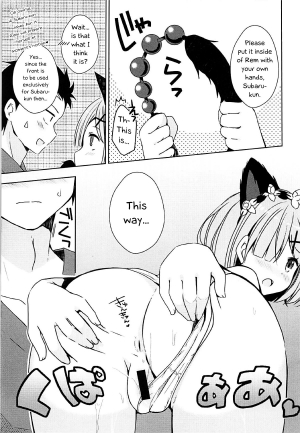  (C93) [moriQ (Mori Airi)] Shall I make Rem-nyan go Nyan Nyan? | Rem-nyan to Nyannyan Suru? (Re:Zero kara Hajimeru Isekai Seikatsu) [English] [EHCOVE]  - Page 11