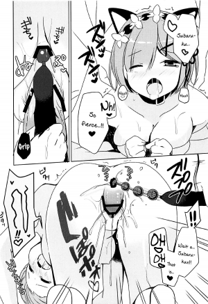  (C93) [moriQ (Mori Airi)] Shall I make Rem-nyan go Nyan Nyan? | Rem-nyan to Nyannyan Suru? (Re:Zero kara Hajimeru Isekai Seikatsu) [English] [EHCOVE]  - Page 16