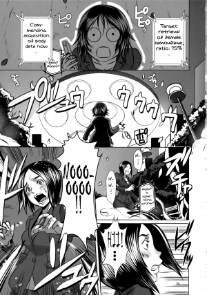 [EROQUIS (Butcha-u)] SEXUAL ALIEN! Benjo no Megami ha Uchuujin! | Sexual Alien - The Goddess from the Toilet is an Alien [English] - Page 3
