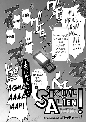 [EROQUIS (Butcha-u)] SEXUAL ALIEN! Benjo no Megami ha Uchuujin! | Sexual Alien - The Goddess from the Toilet is an Alien [English] - Page 4