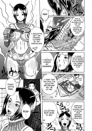 [EROQUIS (Butcha-u)] SEXUAL ALIEN! Benjo no Megami ha Uchuujin! | Sexual Alien - The Goddess from the Toilet is an Alien [English] - Page 5