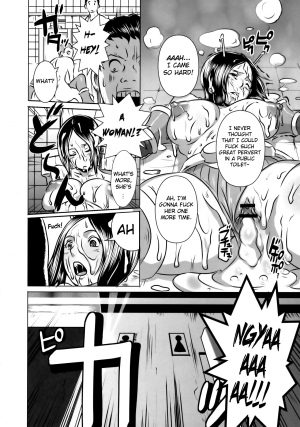 [EROQUIS (Butcha-u)] SEXUAL ALIEN! Benjo no Megami ha Uchuujin! | Sexual Alien - The Goddess from the Toilet is an Alien [English] - Page 16