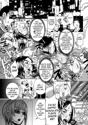 [EROQUIS (Butcha-u)] SEXUAL ALIEN! Benjo no Megami ha Uchuujin! | Sexual Alien - The Goddess from the Toilet is an Alien [English] - Page 17
