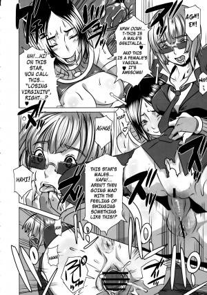 [EROQUIS (Butcha-u)] SEXUAL ALIEN! Benjo no Megami ha Uchuujin! | Sexual Alien - The Goddess from the Toilet is an Alien [English] - Page 20