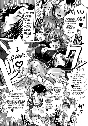 [EROQUIS (Butcha-u)] SEXUAL ALIEN! Benjo no Megami ha Uchuujin! | Sexual Alien - The Goddess from the Toilet is an Alien [English] - Page 21
