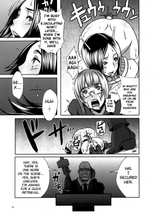 [EROQUIS (Butcha-u)] SEXUAL ALIEN! Benjo no Megami ha Uchuujin! | Sexual Alien - The Goddess from the Toilet is an Alien [English] - Page 23