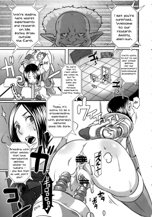 [EROQUIS (Butcha-u)] SEXUAL ALIEN! Benjo no Megami ha Uchuujin! | Sexual Alien - The Goddess from the Toilet is an Alien [English] - Page 25