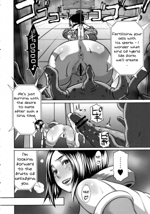[EROQUIS (Butcha-u)] SEXUAL ALIEN! Benjo no Megami ha Uchuujin! | Sexual Alien - The Goddess from the Toilet is an Alien [English] - Page 26