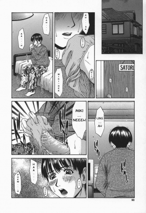 [Ueno Naoya] Suite I  - Page 3