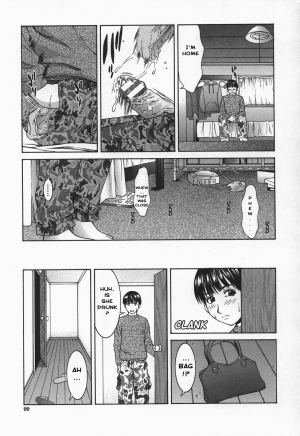 [Ueno Naoya] Suite I  - Page 4
