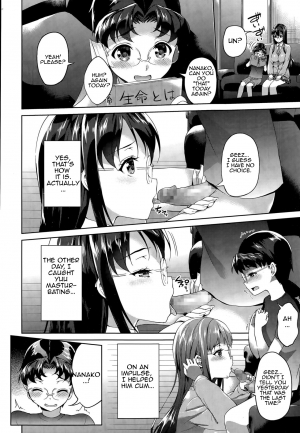  [Asahina Hikage] Yuu-kun no Onegai | Yuu-kun's Request (COMIC Megastore Alpha 2015-05) [English] [Amoskandy]  - Page 3